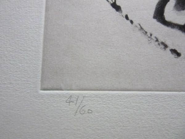 Grafica & Litografie: Max Hegetschweiler RADIERUNG SIGNIERT NUMMERIERT – Usato da Gersau venduto da grafik-kunst 2
