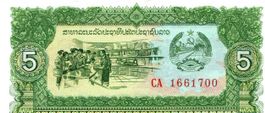 Laos 5 Kip ND 1979 P-26 UNZ