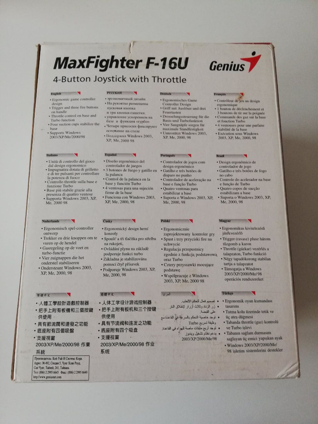 Controller: Joystick Genius MaxFighter F-16U – Usato da Starrkirch-Wil venduto da Mambostar 3