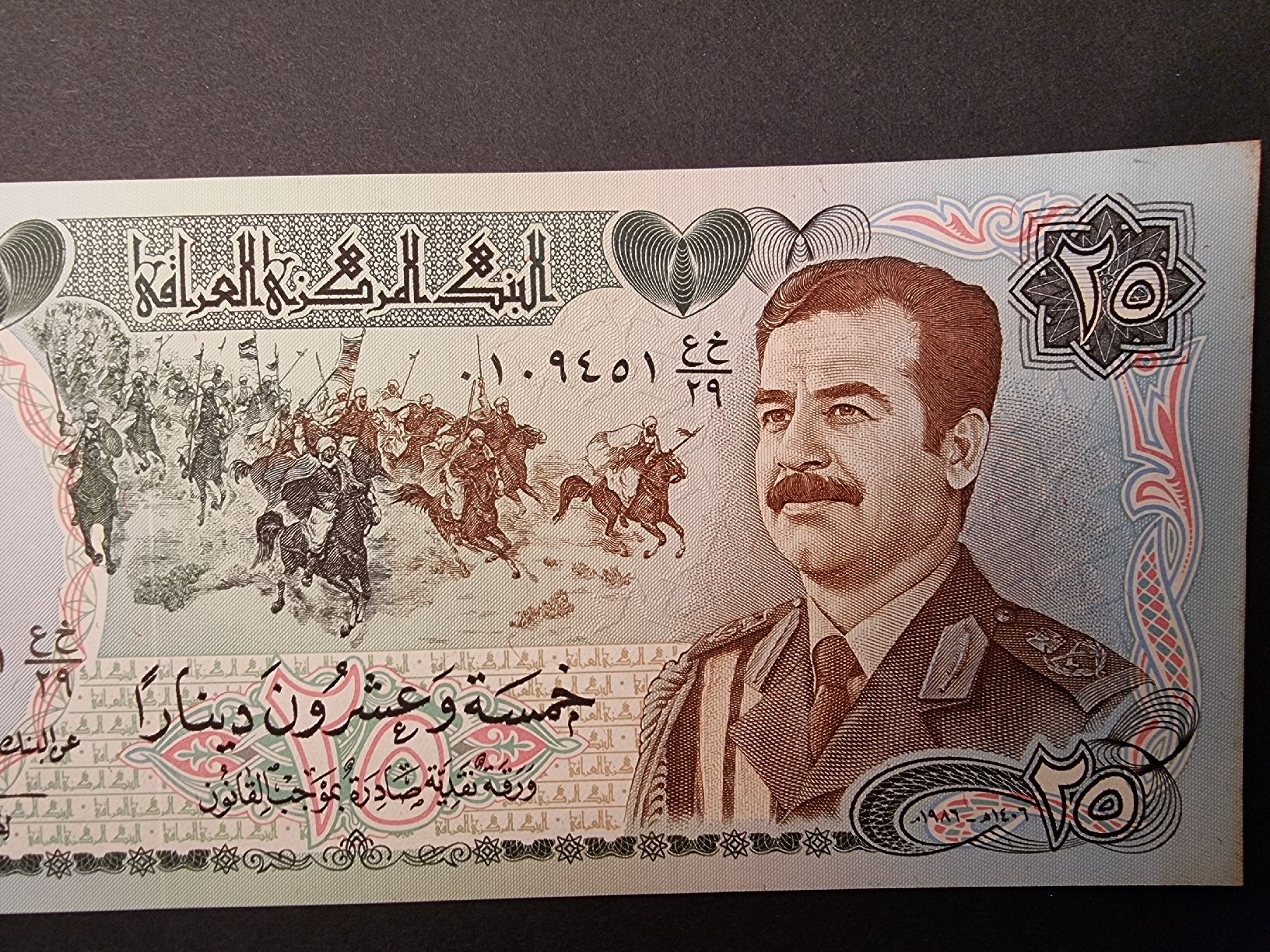 Banconote: Irak 25 Dinar Banknoten – Nuovo (secondo la descrizione) da Neuenhof venduto da tap_mxt6 3