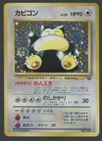 Snrolax Holo No.143 Jungle JAP ab 1.-