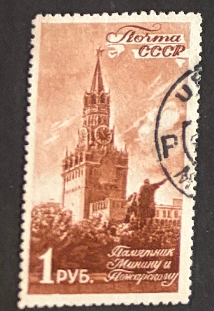 Tutti i francobolli: Briefmarke UdSSR – Usato da Dotzigen venduto da ser_8hp9