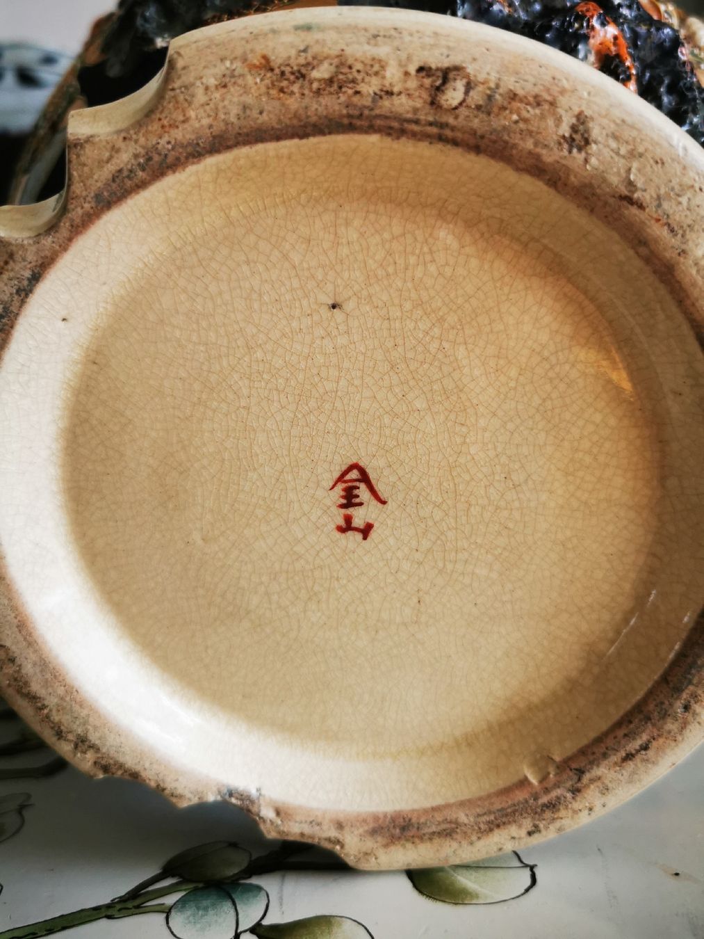 Vasen & Gefässe: Vaso giapponese Satsuma – Gebraucht aus Brissago von Kri_2k8j 9