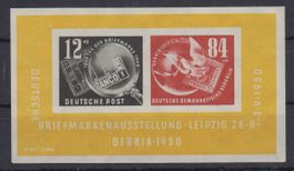 DDR 1950: Block 7 DEBRIA *