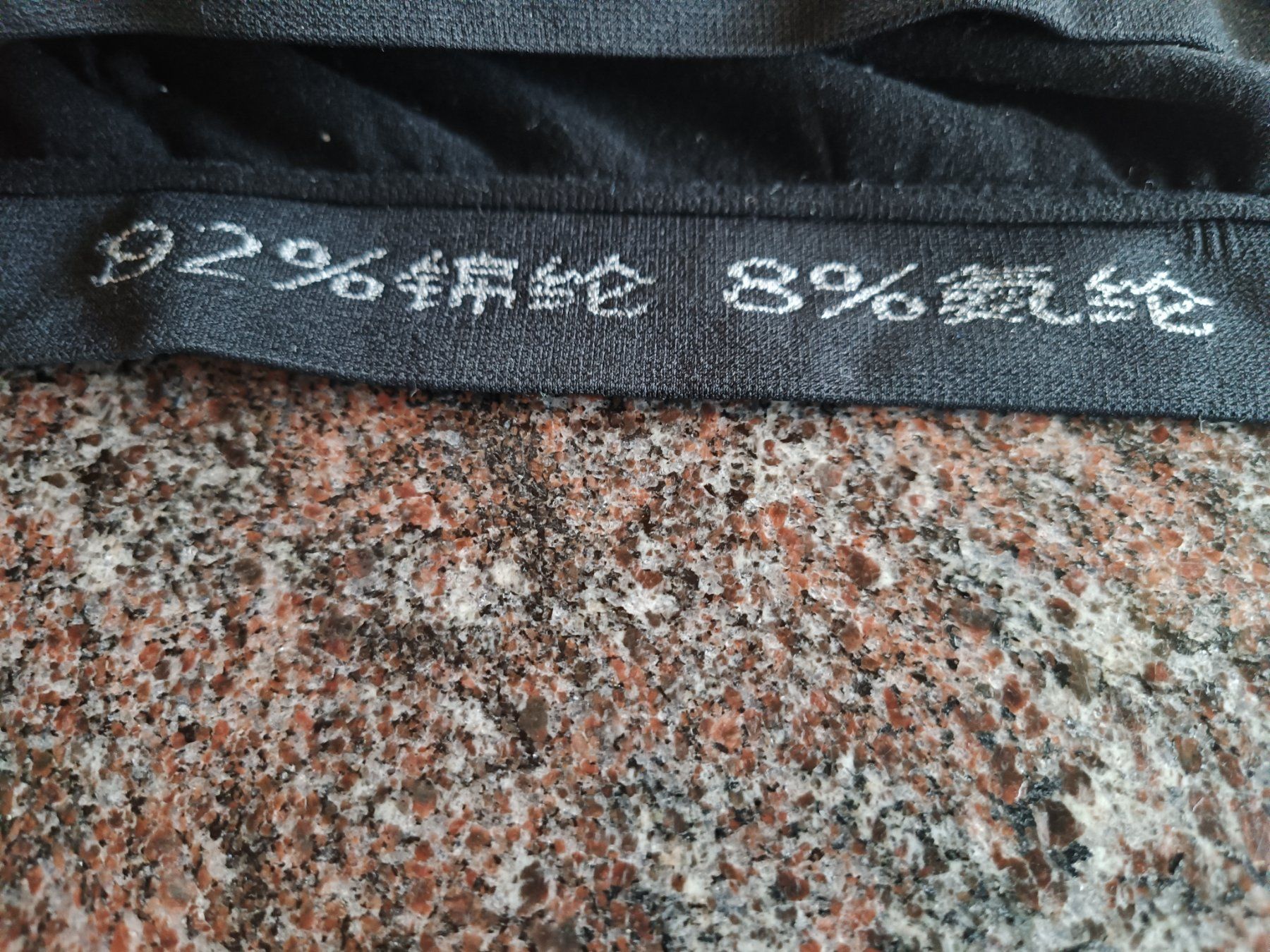 Altra biancheria intima: 2 neue BH's L/XL – Nuovo (secondo la descrizione) da Bätterkinden venduto da Elefantenzoo 2