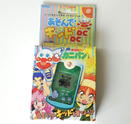 Memory Card VMU Chou Hatsumei Boy Kanipan (Dreamcast)