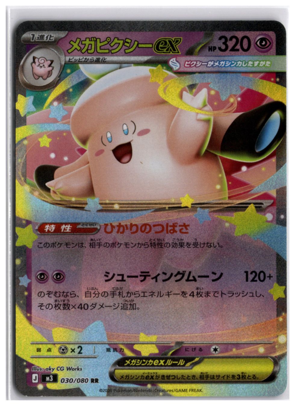 Pokémon Carte collezionabili: Mega Clefable ex (m3 030) RR – Usato da Andwil TG venduto da Artrarecards_Etter