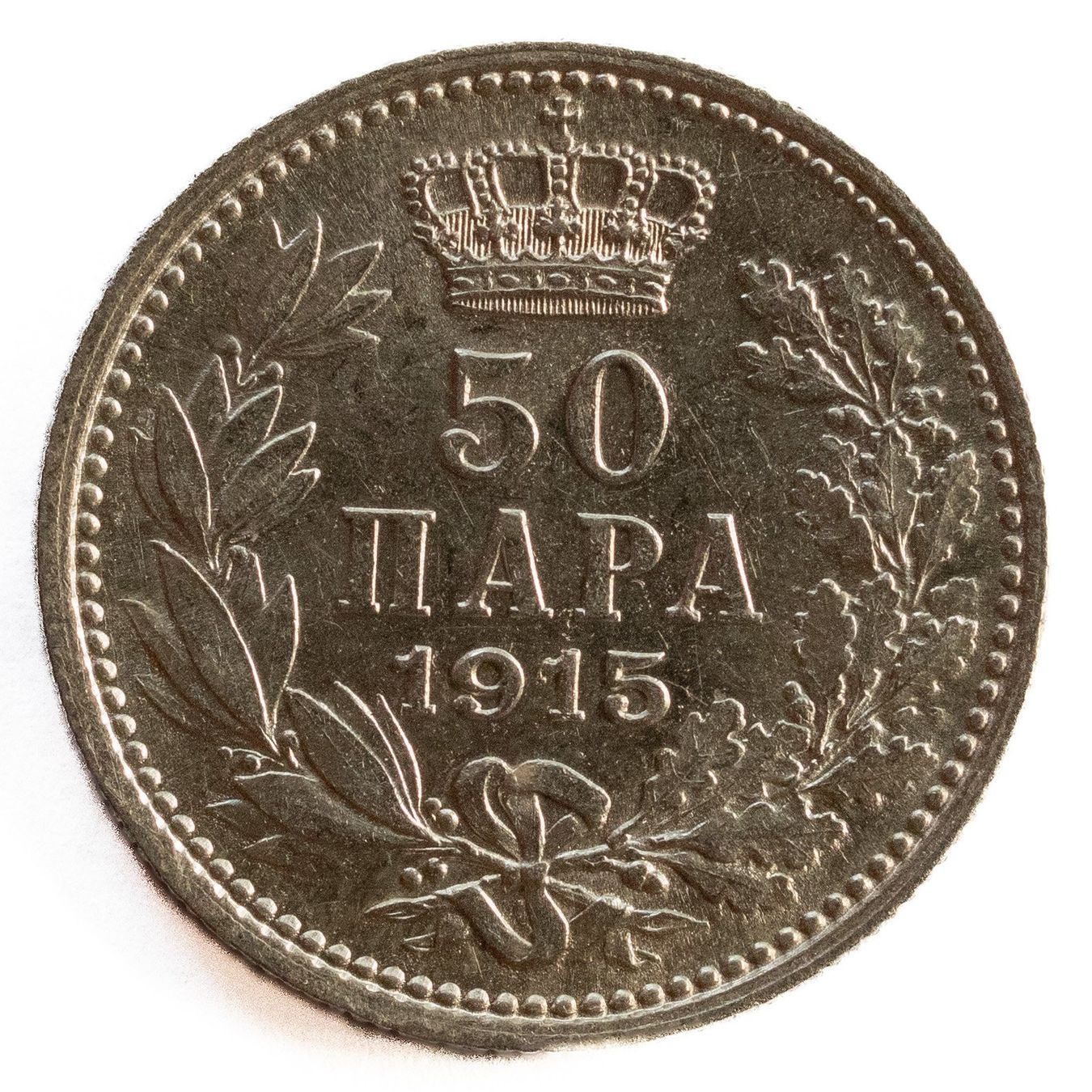 Tutti le monete: Serbien 50 Para 1915 Silber – Usato da Rotkreuz venduto da num_6343