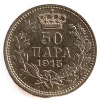 Serbien 50 Para 1915 Silber