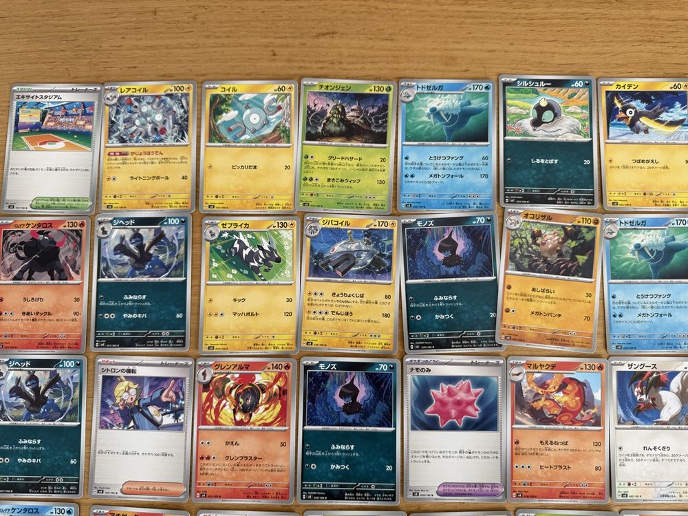 Pokémon Cartes à collectionner: Pokemon Supercharged Breaker SV8 gratis Versand – Neuf (Voir description) à Oberengstringen par sigurros 1