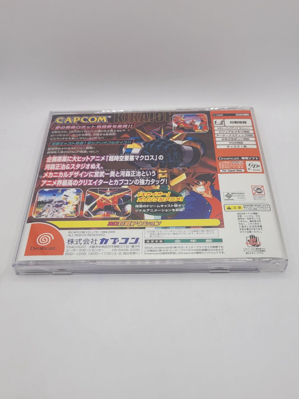 Capcom Giochi: Tech Romancer Dreamcast Japan OVP – Usato da Münchenstein venduto da danytlaw 1