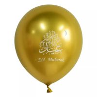 "Eid Mubarak" Metallic Ballon 30cm (gold)