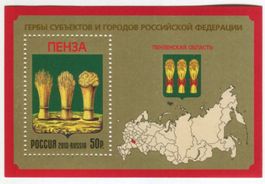 Block "Wappen". Russland