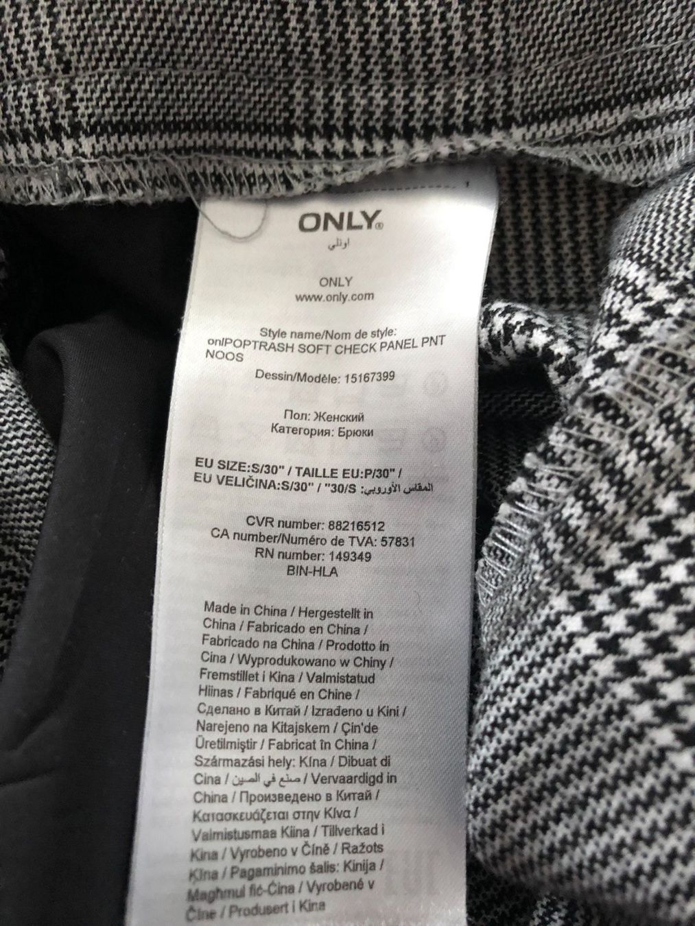 Only Pantaloni: Hose - Grösse S - ONLY – Nuovo (secondo la descrizione) da Oberuzwil venduto da Tomsi_9 4