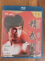 Blu Ray - Fist of Fury mit Bruce Lee (1972)  / US Code A