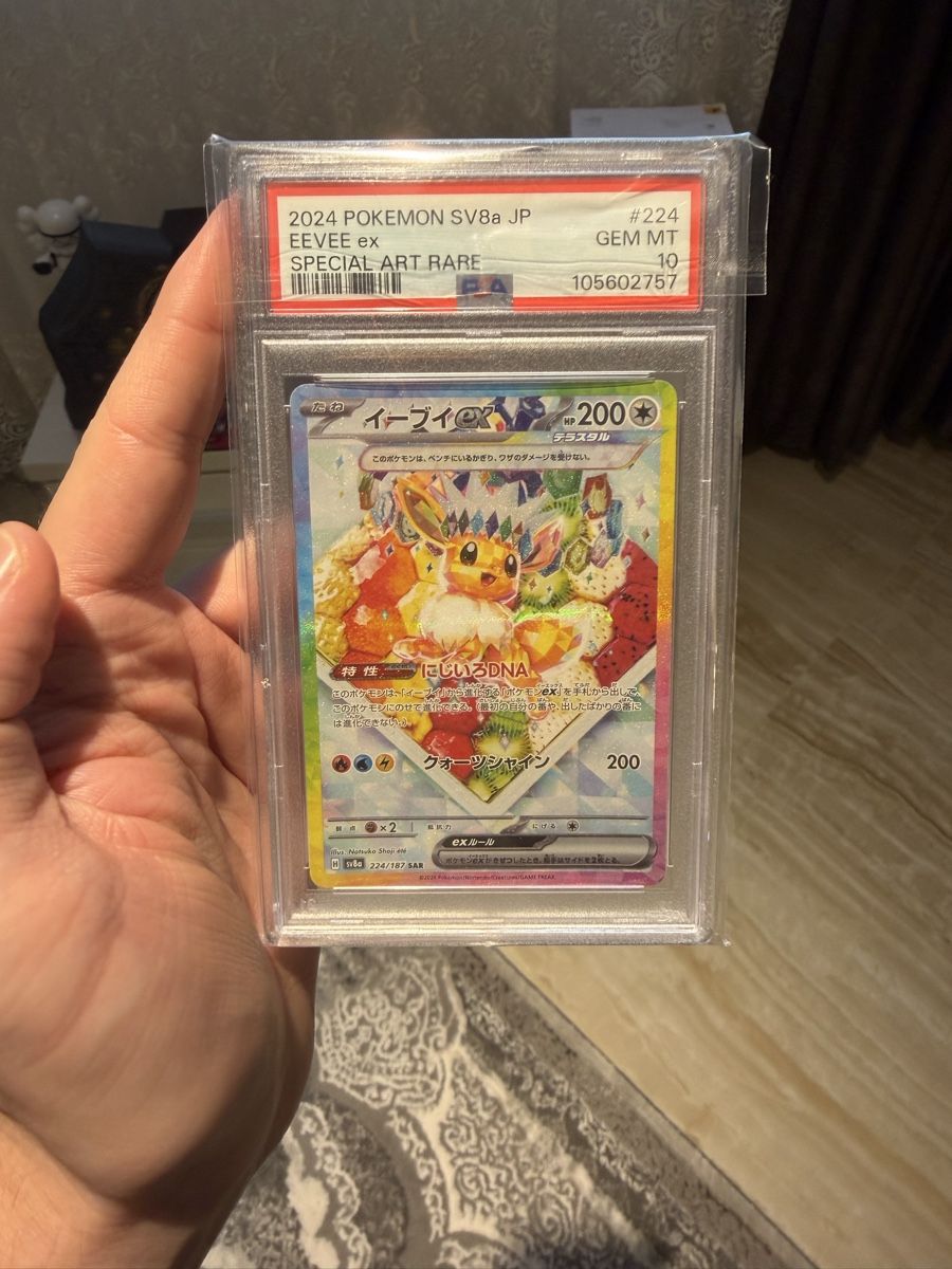 Pokémon Sammelbilder & Trading cards: Pokemon evolutions sequencial set japanese – Neu und originalverpackt aus Giubiasco von GoldstarLord 8