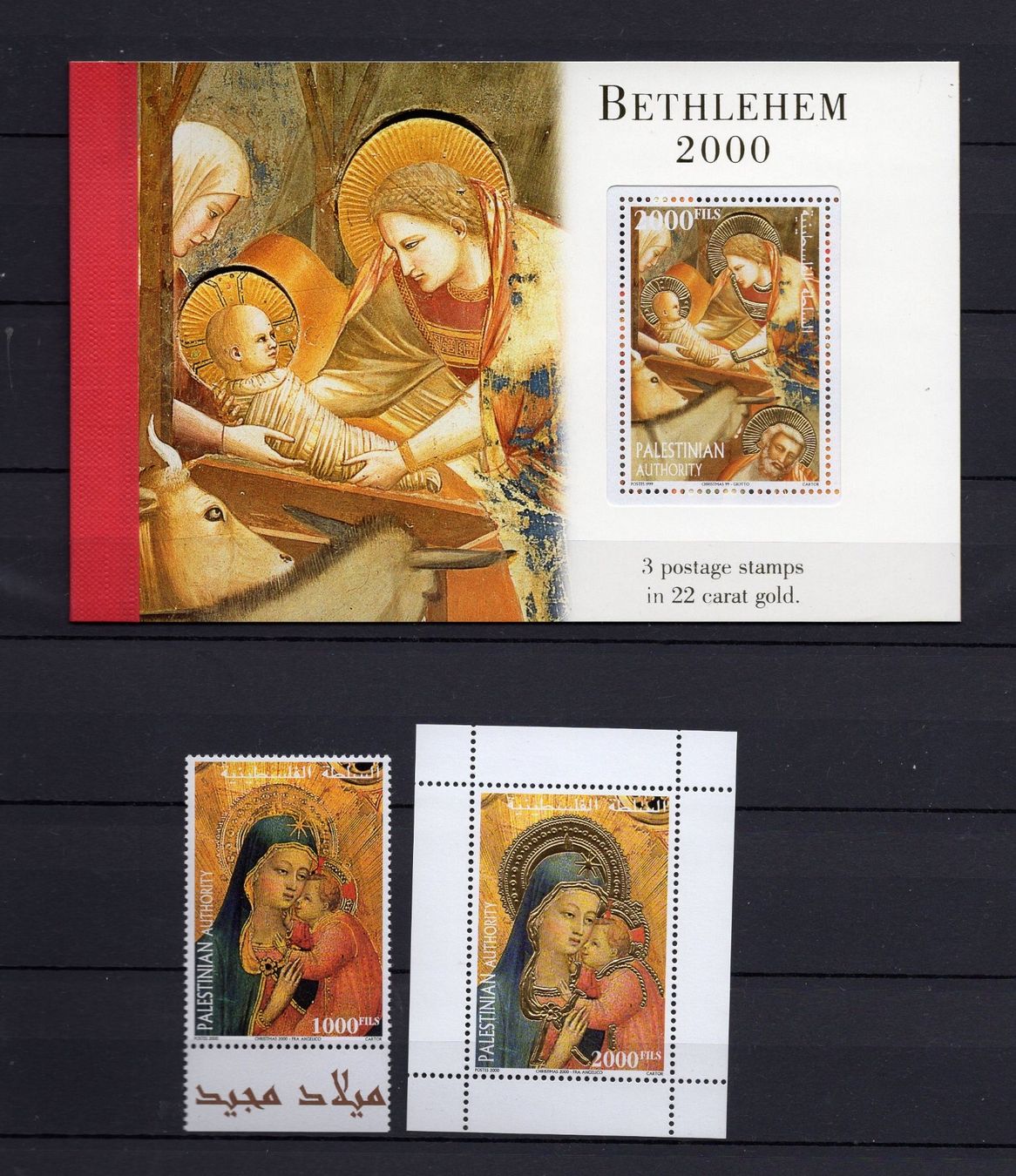 Tous les timbres: R5987  /  PALESTINE 2000 neufs XX – Neuf (Voir description) à Ste-Croix par MONT-TAGNAC