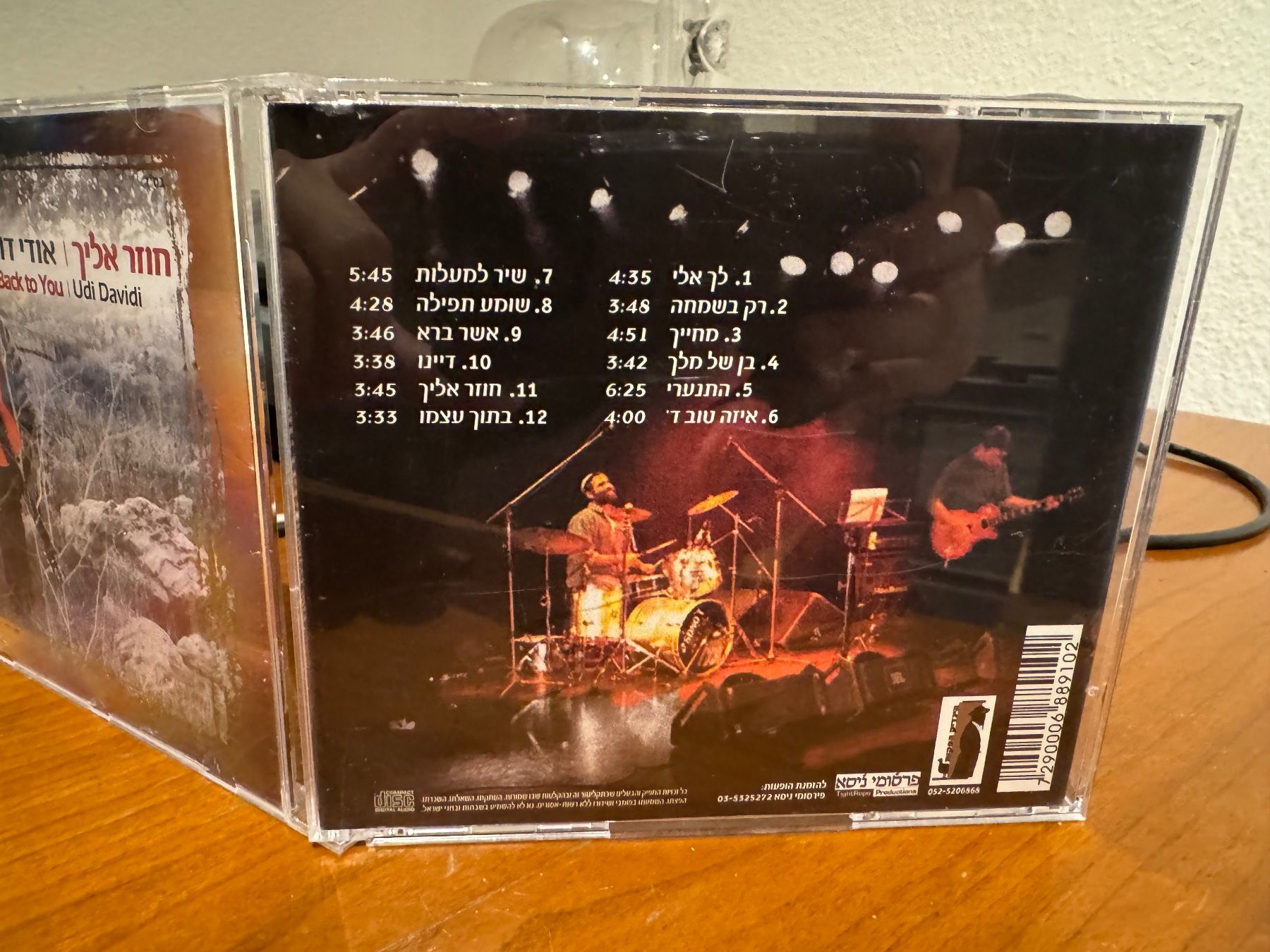 CDs: Udi Davidi -  Back to You - SRA05A – Neu (gemäss Beschreibung) aus Küsnacht ZH von pdproject 1