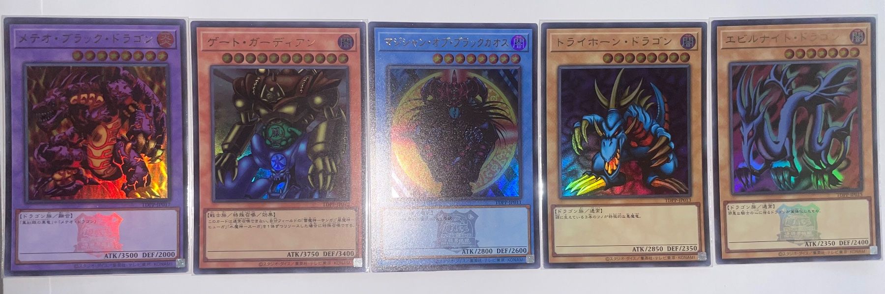 Yugioh Cartes à collectionner: YuGiOh Goat Set! – D'occasion à Altstätten SG par ChangeMaker