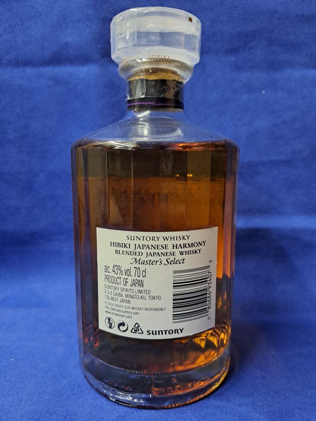 Hibiki Bevande alcoliche: Hibiki Harmony Master's Select Japanese Blended Whisky – Nuovo e nell'imballaggio originale da Elsau venduto da Kellerraeumung 3