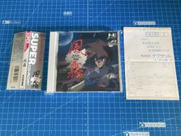 NEC • PC Engine CD-ROM2 • Naxat Soft • Kaze Kiri • NTSC-J