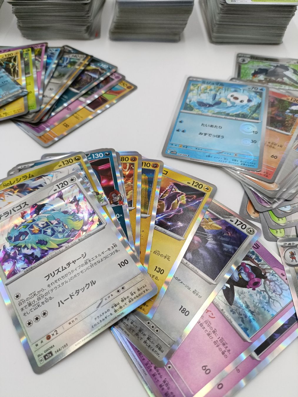 Cartes: Pokemon Karten Sammlung 450+ Karten  – D'occasion à Zihlschlacht par Sir_Lonedrinker 4