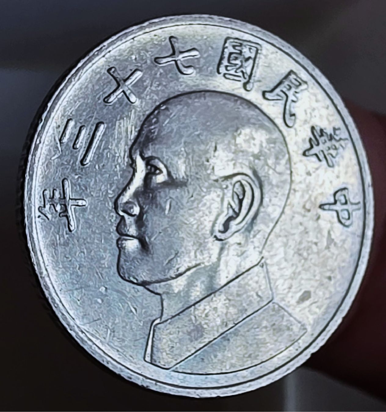 Tutti le monete: TAIWAN 5 NEW DOLLAR 73/1984 – Usato da Winterthur venduto da Creso70