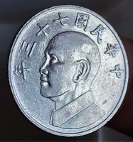 TAIWAN 5 NEW DOLLAR 73/1984