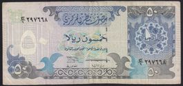 Katar 50 Riyals 1996