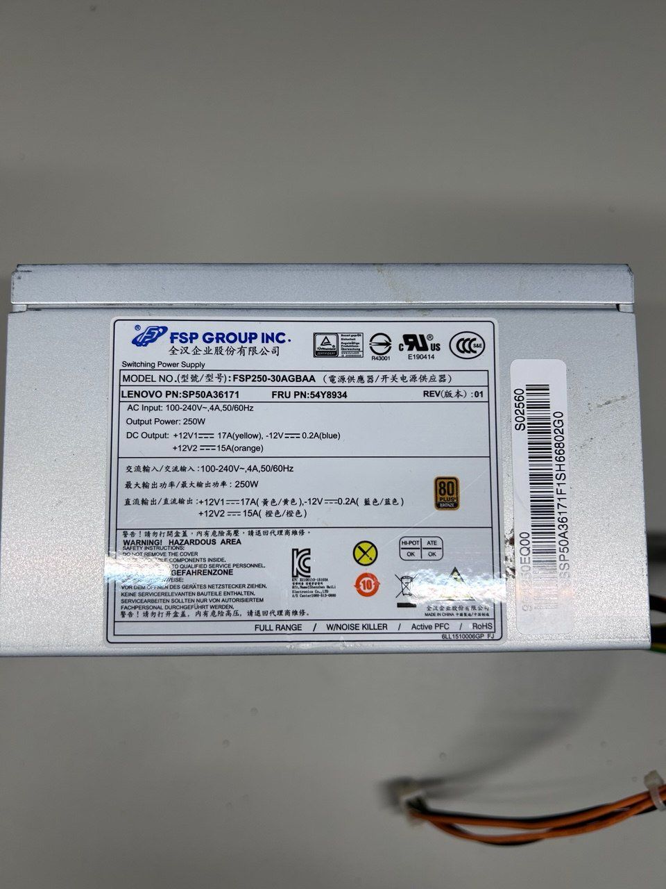 Componenti elettronici: Alimentatore modello FSP250-30AGBAA - PC – Usato da Giubiasco venduto da LorisVale