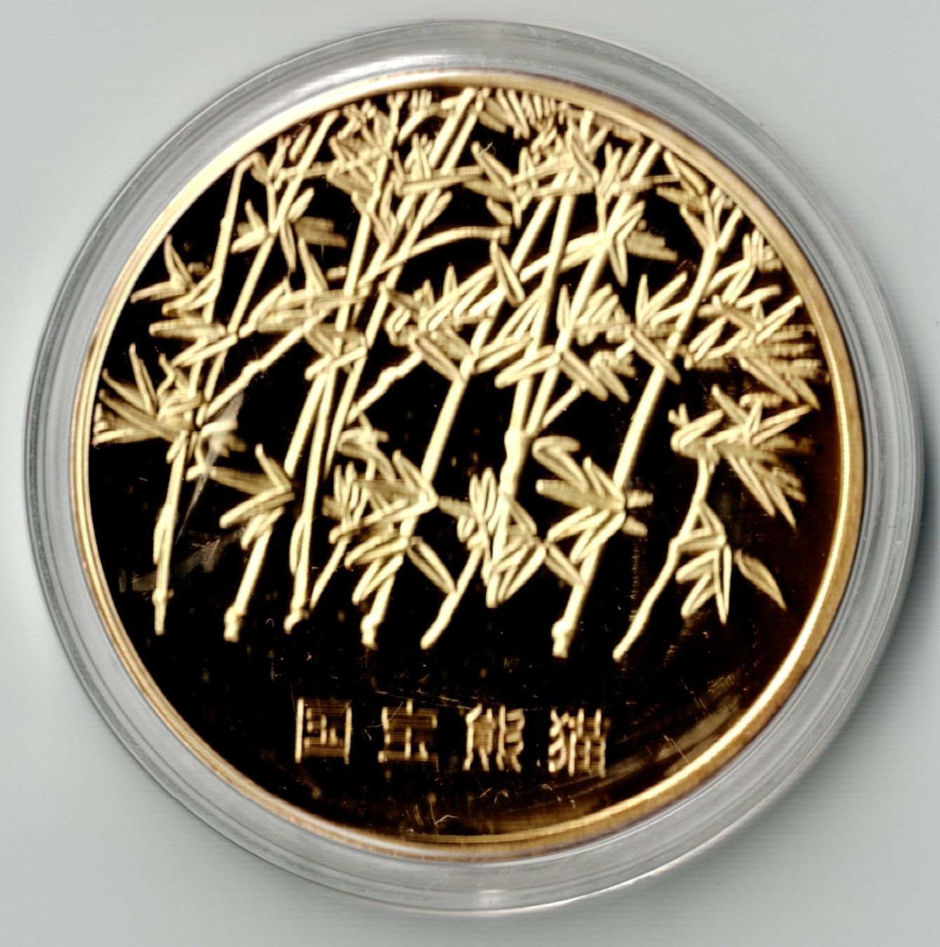 Médailles: Panda_Medaille 9 – Neuf (Voir description) à Hombrechtikon par Fraese01 1