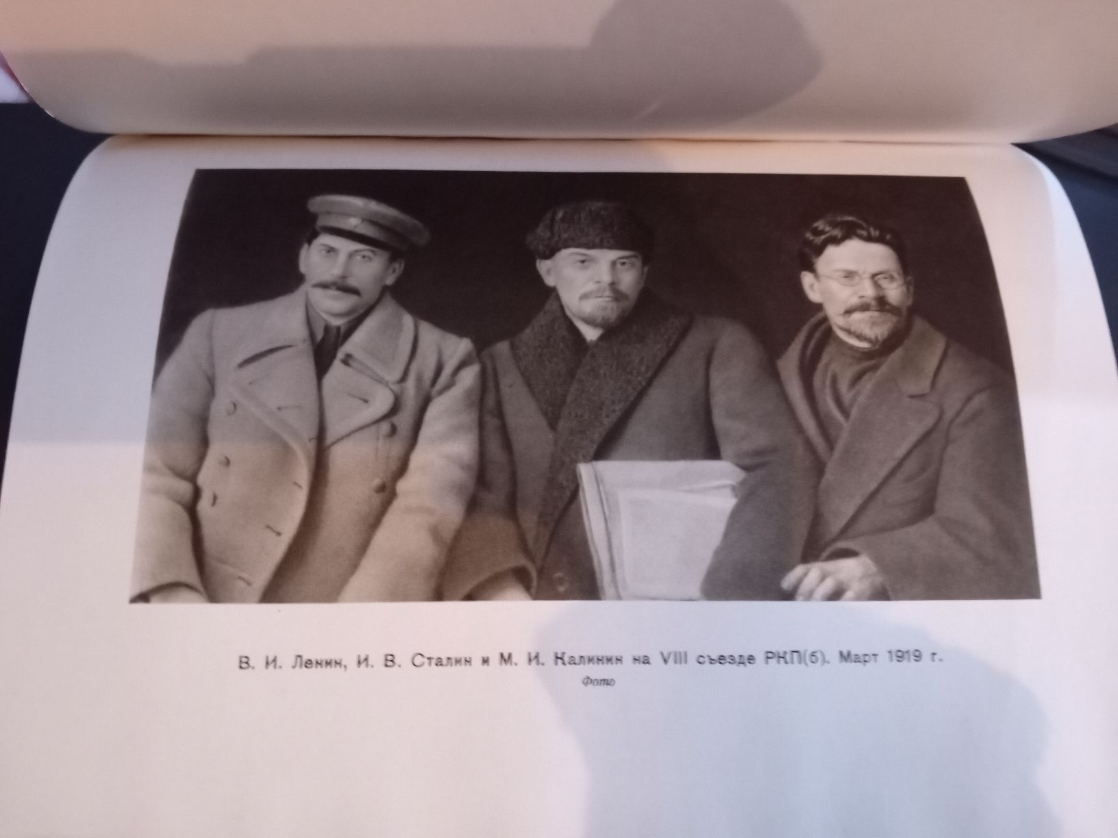 Libri: libro del museo centrale di LENIN – Usato da Biasca venduto da Old_6blh 6