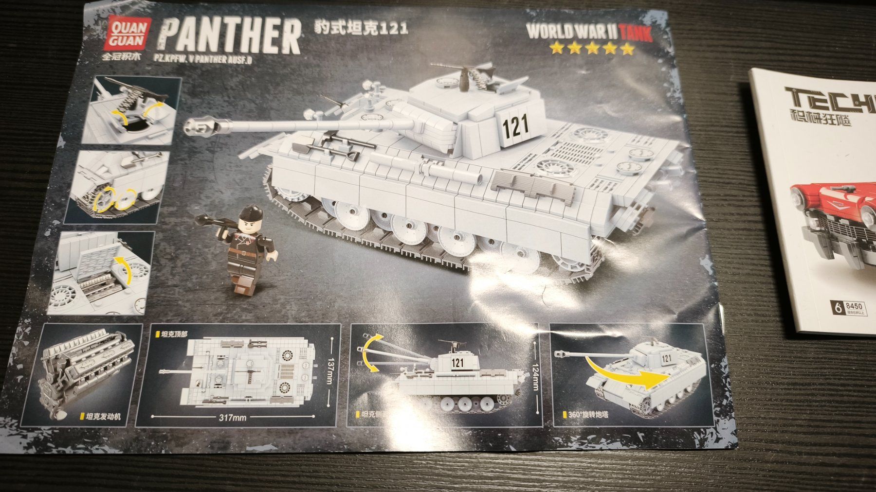 Jeux de construction: Set bricks cars tank – Neuf avec emballage d'origine à Vernayaz par Suisse1010 1