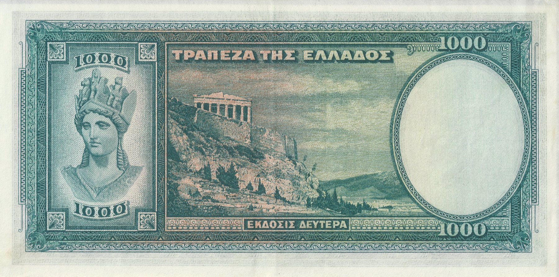 Banknoten: Griechenland 1000 Drachmai 1939 – Gebraucht aus Zürich von GR_natalos 1