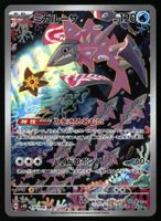Veluza #70 Pokemon Japanese Ancient Roar sv4K