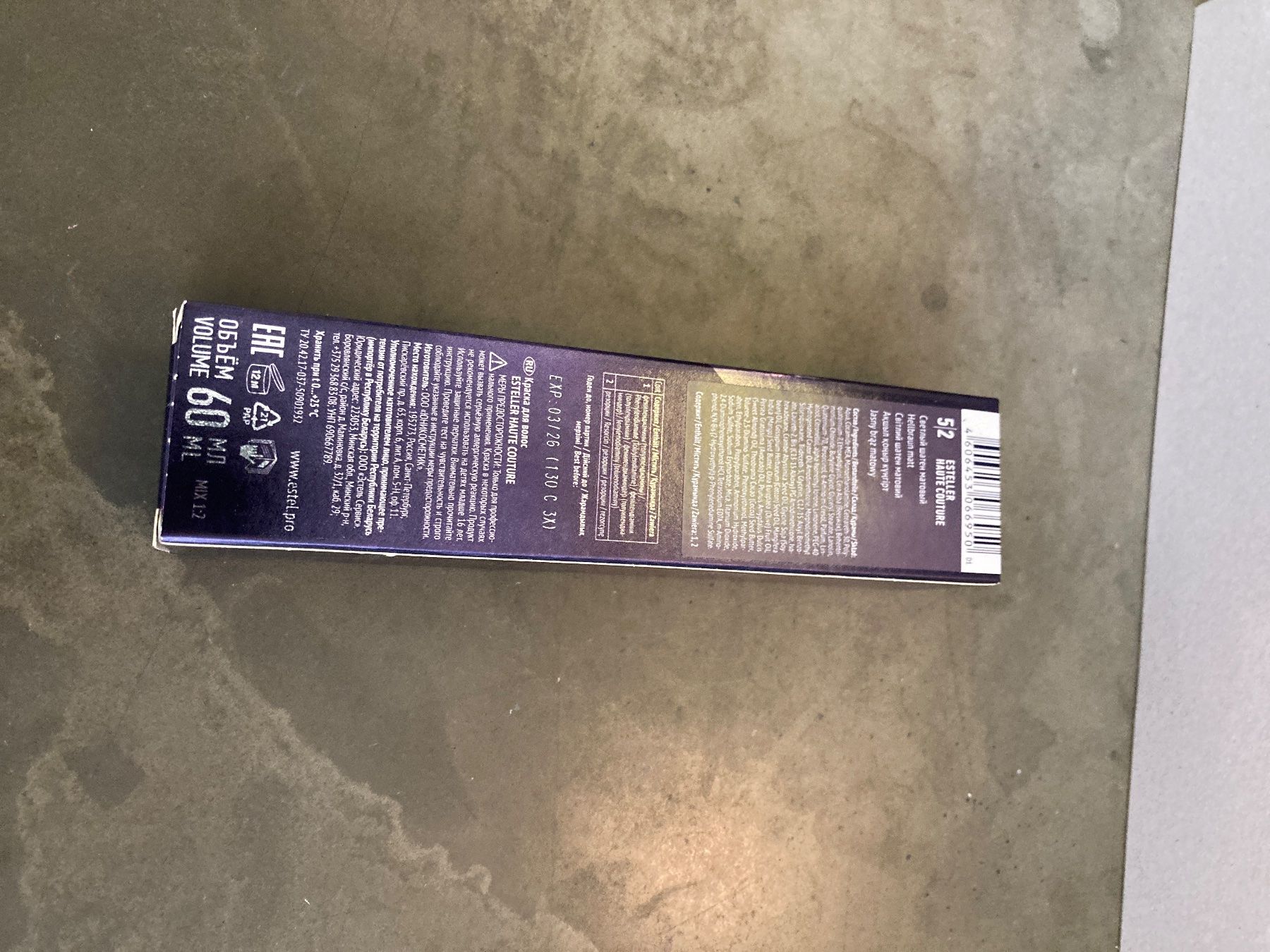 Färbemittel: Ersteller Professional Haarfarbe – Neu und originalverpackt aus Winterthur von ele_ct6p 1