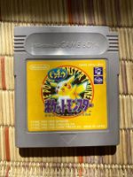 Pokemon Gelb Edit. Gameboy Original auf Japanisch