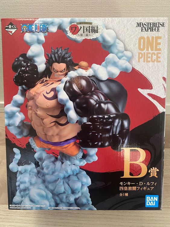One Piece Figur Ruffy 4 Gear Boundman 20cm Sehr rar! Kaufen auf