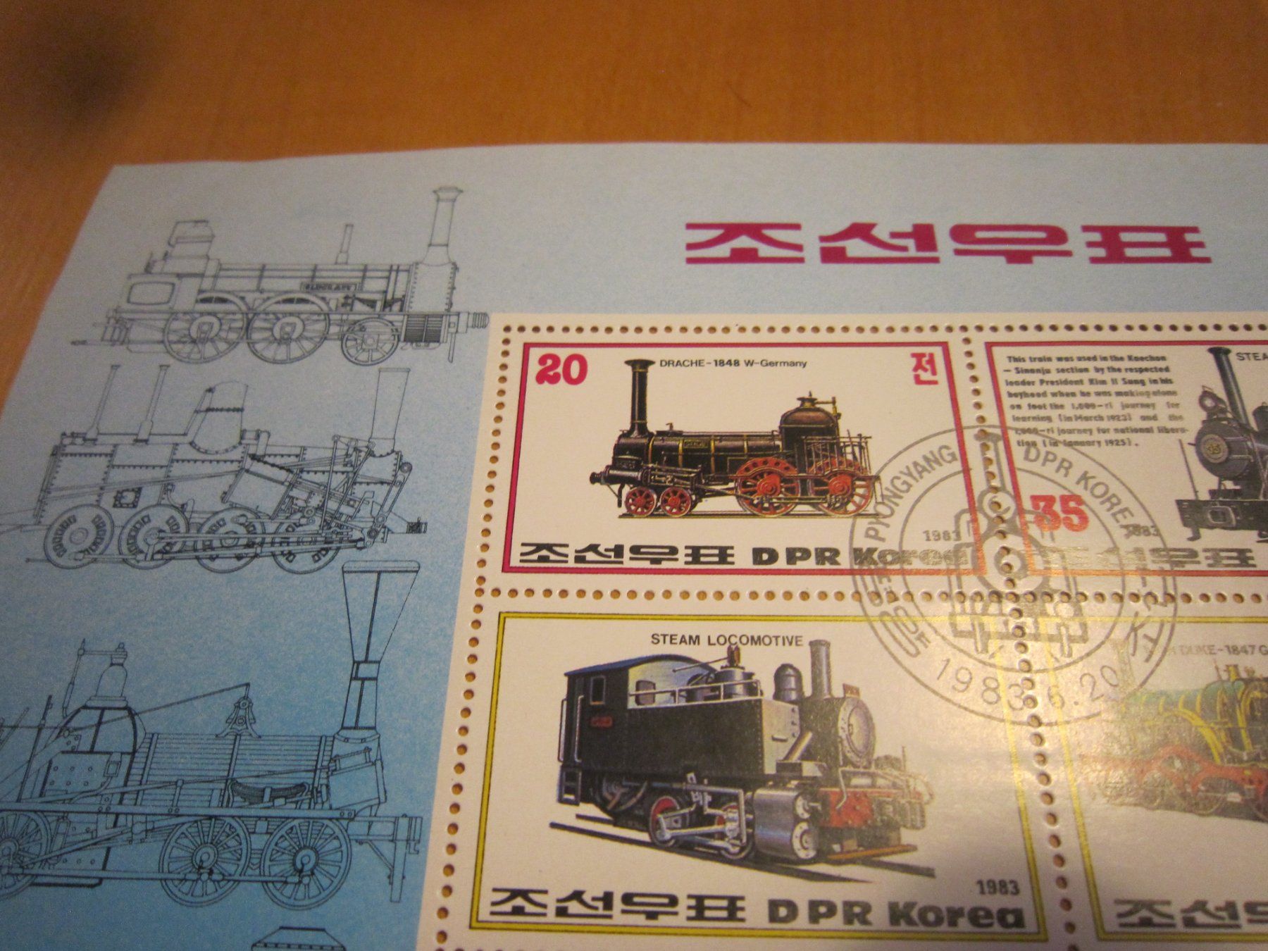 Tutti i francobolli: Mk 1 Block 1983 schöner Block Corea ZUG – Usato da Gordola venduto da Polentaefung 1