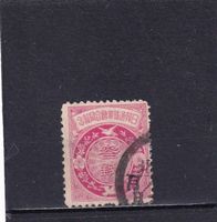 Japan 1905 Unification postale coréo-japonaise