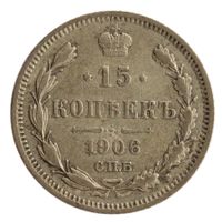 Russland / Russia 15 Kopeken - 1906 - СПБ ЭБ - Silber