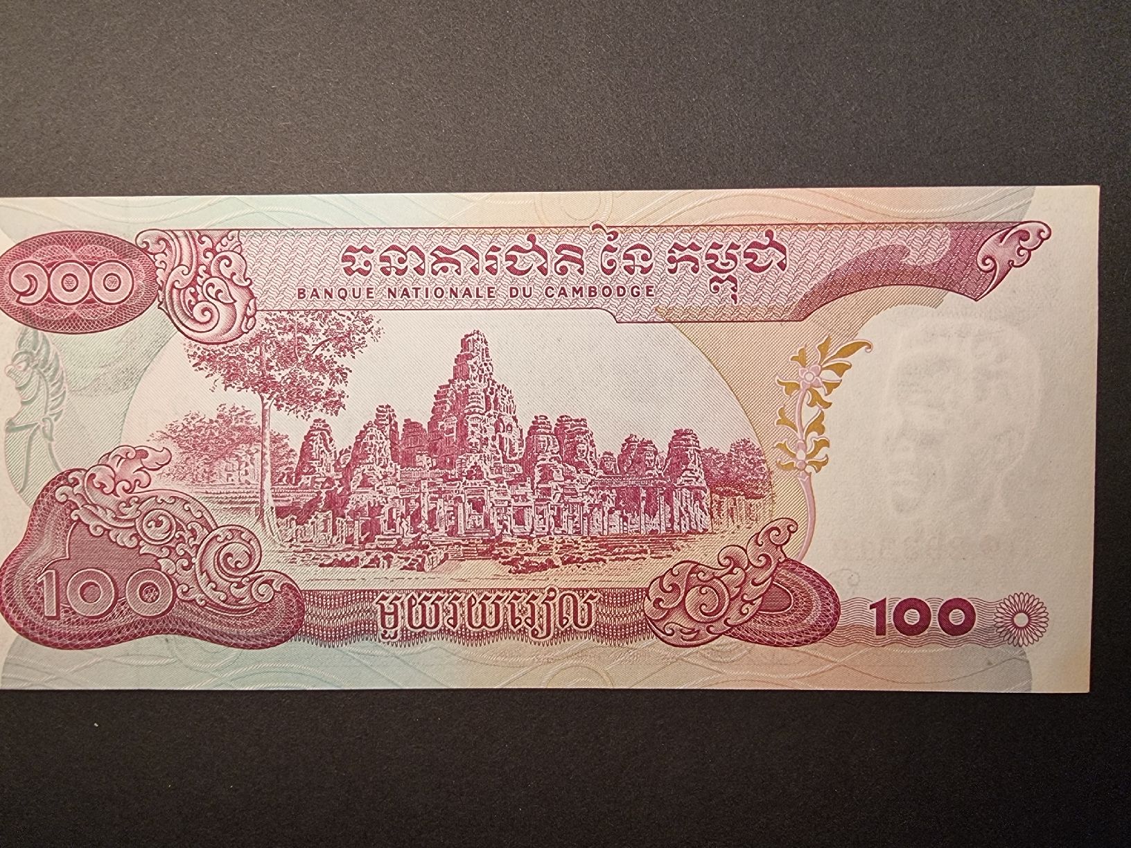 Banconote: 100 Riel Kambodscha , Angkor Wat, Nr. 293319 – Nuovo (secondo la descrizione) da Neuenhof venduto da tap_mxt6 5