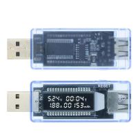 USB Multimeter Voltmeter Amperemeter