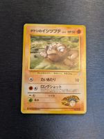 1998 Gym Heroes Brock's Geodude Jap Ab 1