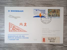 TR50 Enveloppe + Timbre Suisse / ONU 1974