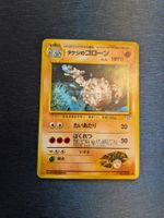 1998 Gym Heroes Brock's Graveler Jap Ab 1