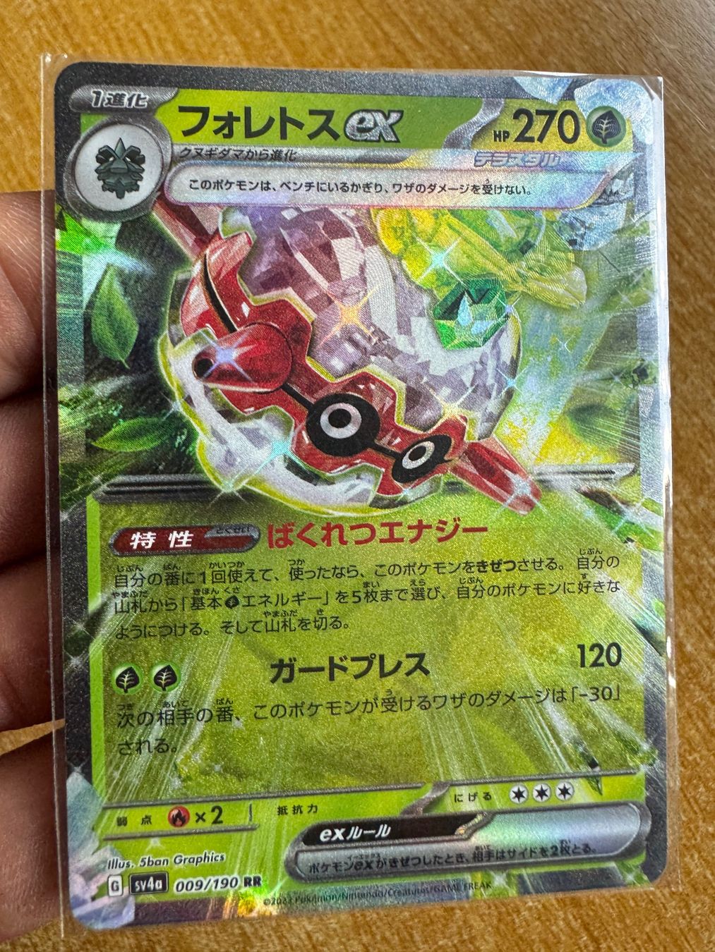 Pokémon Carte collezionabili: Carte pokemon EX  sv4a 009 – Usato da Muralto venduto da eli_r8pd 2