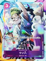 One Piece Uso-Hachi C ST18-001 PRB-02 JP