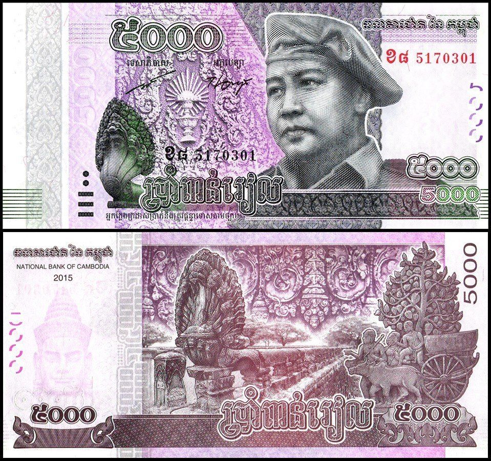 Banknoten: Cambodia 5000 Riels UNC 2015 – Neu (gemäss Beschreibung) aus Naters von Radman