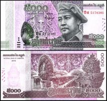 Cambodia 5000 Riels UNC 2015
